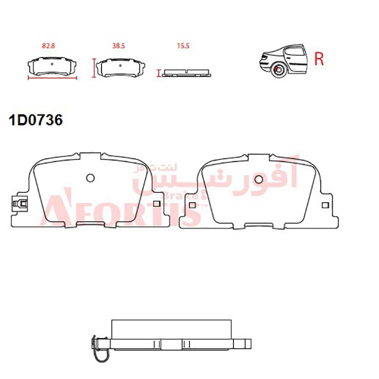لنت ترمز عقب لیفان ۶۲۰  LIFAN ۶۲۰ LIFAN 620 Back Brake Pad 1D0736L لوازم و قطعات یدکی لیفان Lifan