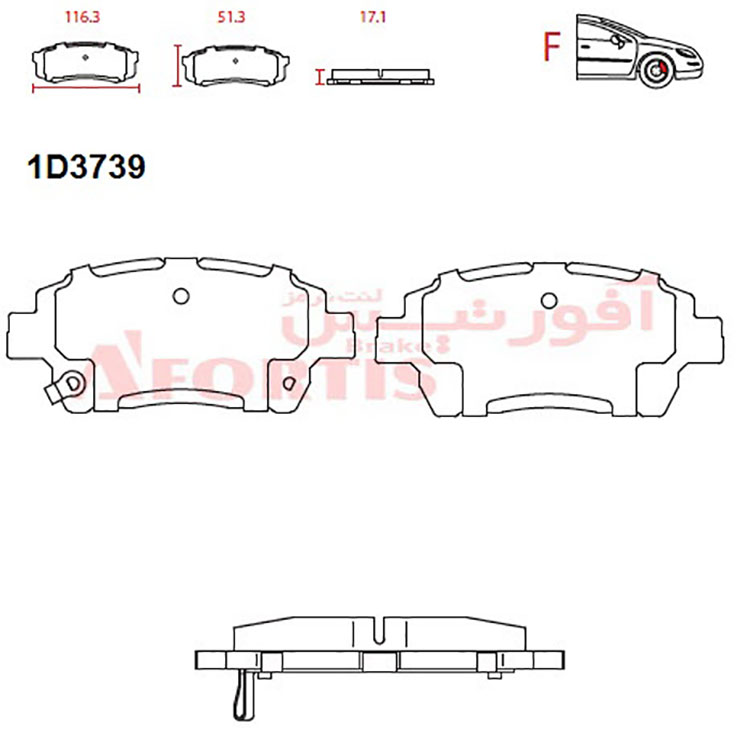 لنت ترمز جلو لیفان ۶۲۰  LIFAN ۶۲۰ LIFAN 620 Front Brake Pad 1D3739L لوازم و قطعات یدکی لیفان Lifan