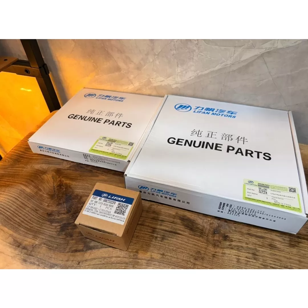 کیت کلاچ کامل (دیسک و صفحه با بلبرینگ) لیفان ۶۲۰ (۱۸۰۰) مارک لیفان اصلی شرکتی   لوازم و قطعات یدکی لیفان Lifan